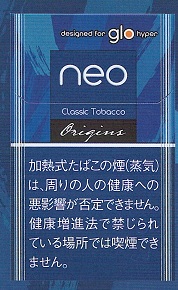 画像1: ネオ・クラシック・タバコ・glo・hyper用　カートン（10個）単位で取り寄せ商品　2024/5/8新発売.予約受付ますが、発送は入荷後になります。
