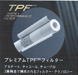 画像: ベントレー・メンソール（タール7mgニコチン0.6mg)