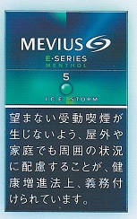 画像1: メビウス・イーシリーズ・アイスストーム・5(日本/タール5mgニコチン0.4mg　）カートン(10個)単位で取り寄せ商品
