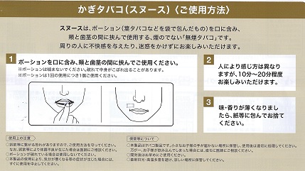 画像: ルーシー・マンゴー（インドネシア）　1パック/15パウチ入り　