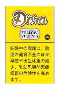 画像1: ドーラ・イエローバージニア （ブラジル)