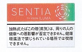 画像1: センティア・フレッシュコーラル　　１カートン(１０個)単位で取り寄せ商品　