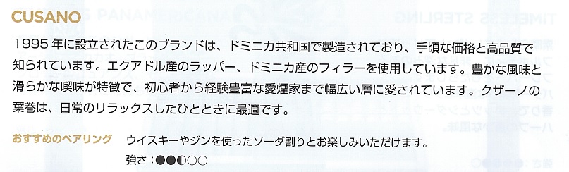 画像: クザーノ・ペティコロナ　1バンドル（16本）単位で取り寄せ商品