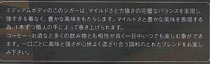 画像: BIN　MINI　CIGAR (インドネシア)