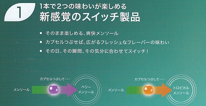 画像: ラッキー・ストライク・トロピカル・スイッチ・glohyper用　1カートン（１０個）単位で取り寄せ商品　
