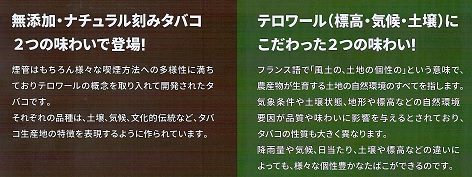 画像: リトゥア・ザンベジ/（25ｇ入り)