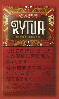 画像1: リトゥア・ジャティム/（25ｇ入り)