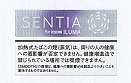 画像1: センティア・スムース・バイオレット　　１カートン(１０個)単位で取り寄せ商品　