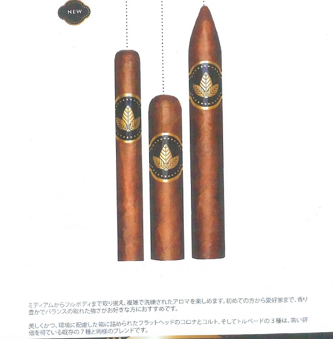 画像: コンフィデンシャ・トルペード（ホンジュラス）