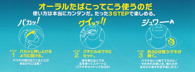 画像: ベロ・アイシー・ベリーズ・ミディアム（スウェーデン製）　1パック/15パウチ入り　カートン（5個）単位で取り寄せ商品　