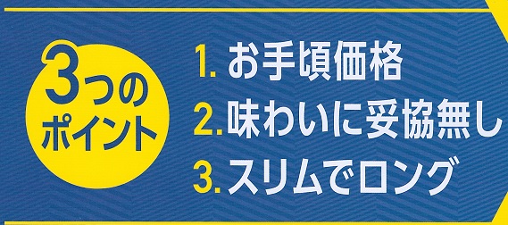 画像: フィリップモリス・1・100ｓ/スーパースリムボックスN (タール1mgニコチン0.1mg)カートン(10個)単位で取り寄せ商品　