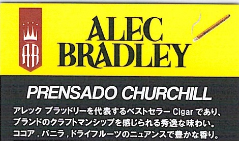 画像: アレック・ブラッドリー・プレンサド・チャーチル