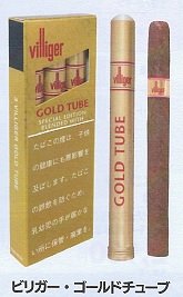 画像1: ビリガー ・ゴールドチューブ (スイス/170mmX16mm)1箱/3本入り