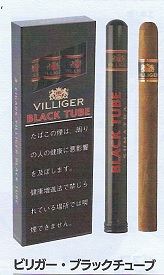 画像1: ビリガー ・ブラックチューブ (スイス/170mmX16mm)1箱/3本入り