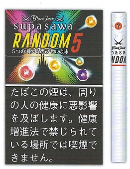 画像1: ブラックジャック・スパサワ・ランダム5(韓国/タール5mgニコチン0.4mg）