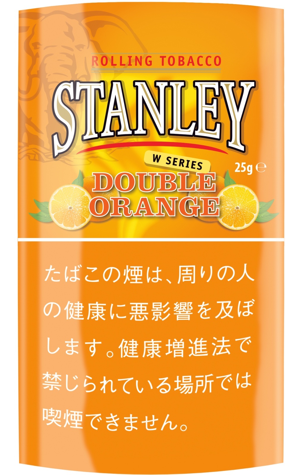 画像1: スタンレー・ダブル・オレンジ(ベルギー/25g)　
