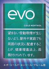 画像1: エボ・コールド・メンソール・プルーム用（日本）カートン（10個）単位で取り寄せ商品　