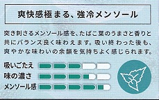 画像: エボ・コールド・メンソール・プルーム用（日本）カートン（10個）単位で取り寄せ商品　