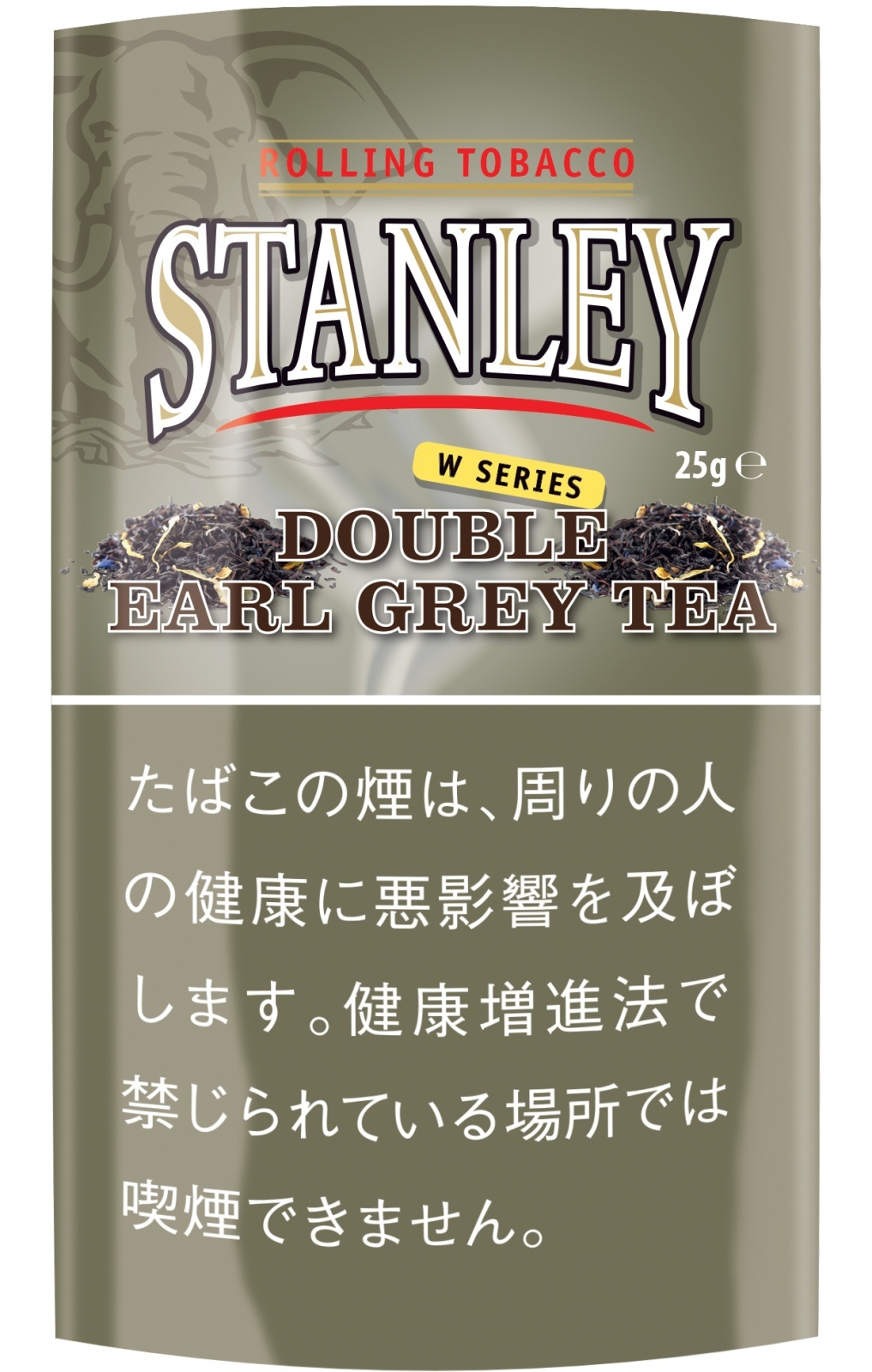 画像1: スタンレー・ダブル・アールグレイ(ベルギー/25ｇ)　　