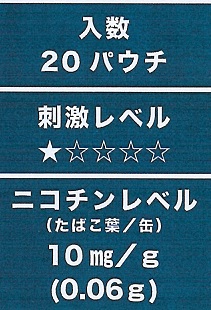 画像: ヴィカ　スヴェンソン　ブルーベリーアイス（スウェーデン製）