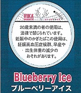 画像1: ヴィカ　スヴェンソン　ブルーベリーアイス（スウェーデン製）