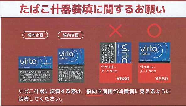 画像: ヴァルト・バランスド・タバコ　カートン（10個）単位で取り寄せ商品　