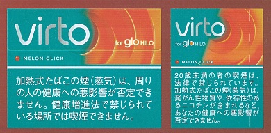 画像1: ヴァルト・メロン・クリック　カートン（10個）単位で取り寄せ商品　