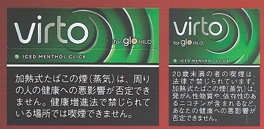 画像1: ヴァルト・アイスド・メンソール・クリック　カートン（10個）単位で取り寄せ商品　