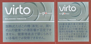 画像1: ヴァルト・バランスド・タバコ　カートン（10個）単位で取り寄せ商品　