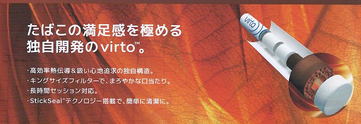 画像: ヴァルト・バランスド・タバコ　カートン（10個）単位で取り寄せ商品　