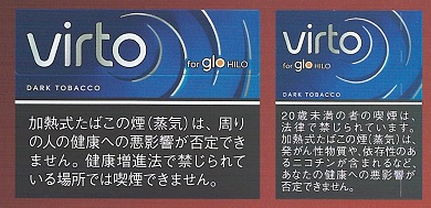 画像1: ヴァルト・ダーク・タバコ　カートン（10個）単位で取り寄せ商品　