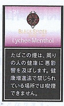 画像1: ブラック・スパイダー・ライチメンソール（ラオス　30g)