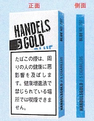 画像1: ハンデルスゴールド・カカオ(ドイツ)カートン/5個で取り寄せ商品　