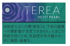 画像1: テリア・ベルベット・パール　 １カートン(１０個)単位で取り寄せ商品　