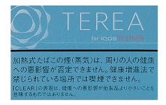 画像1: テリア・クリア・レギュラー　 １カートン(１０個)単位で取り寄せ商品　