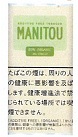 画像1: マニトウ オーガニック２５(ドイツ/２５g)