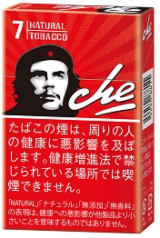 画像1: チェ・レッド (ルクセンブルグ/タール7mgニコチン0.7mg)　