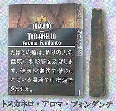 画像1: トスカネロ・アロマ・フォンダンテ（イタリア)　