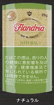 画像1: フランドリア・ナチュラル (ベルギー/25g)　