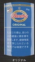 画像1: フランドリア・オリジナル (ベルギー/25g)