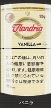 画像1: フランドリア・バニラ (ベルギー/25g)