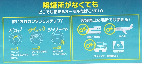 画像: ベロ・グルーピー・グレープ・エックスインテンス（スウェーデン製）　1パック/15パウチ入り　カートン（5個）単位で取り寄せ商品　