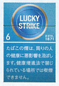 画像1: ラッキー・ストライク ・エキスパートカット・6 (マレーシア/タール6mgニコチン0.5mg)カートン【１０個）単位で取り寄せ商品