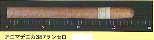 画像1: アロマデニカ387ランセロ（ニカラグア/RG：38　長さ：17.5ｃｍ)
