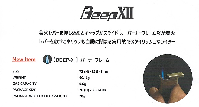 画像: ウィンドミルBEEP--X11　黒マット／ニッケルバレル