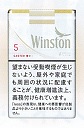 画像1: ウィンストン・キャスター・ホワイト・5 (日本/タール5mgニコチン0.5mg)１カートン(1０個)単位で取り寄せ商品