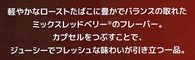 画像: ヴァルト・ブライト・チェリー・クリック　　カートン（10個）単位で取り寄せ商品　2026/2/4新発売。予約受付ますが、発送は入荷後になります。