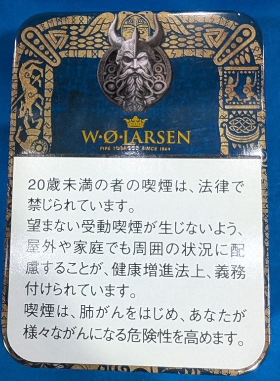 画像1: ラールセン ・エディション・2026 (デンマーク/100g)