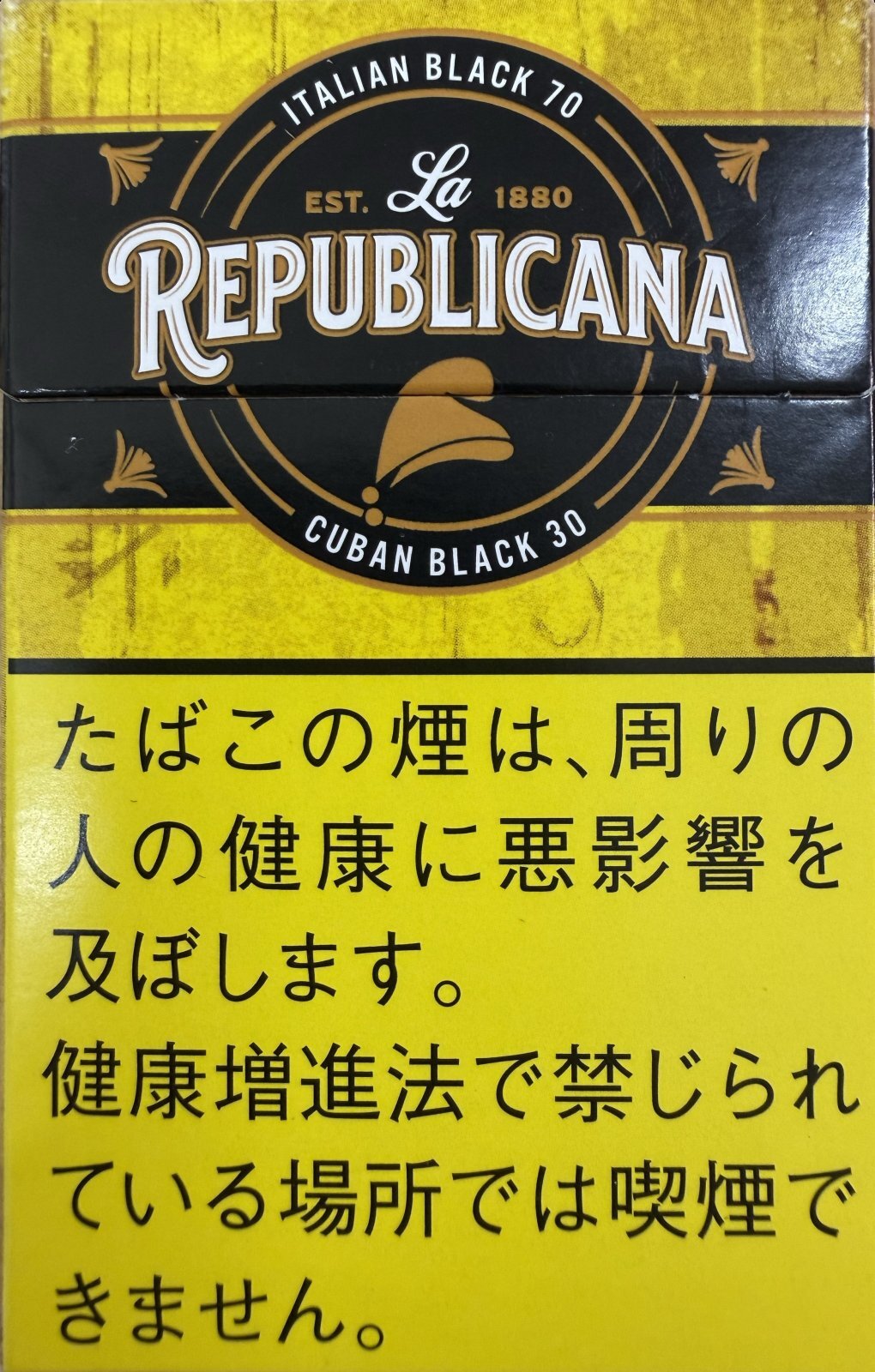 画像1: ラ・リパブリカーナ・イエロー(ウルグアイ/タール8mgニコチン0.5mg)　カートン（10個）単位で取り寄せ商品　2026/３/中旬新発売。予約受付ますが、発送は入荷後になります。