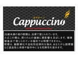 画像1: カプチーノ (ドイツ/40g)